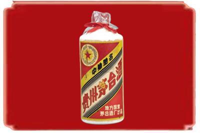 宣城烟酒回收地方国营茅台酒.jpg
